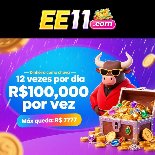 EE11 Rebate